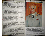 Министр Дурдинец В.В.