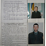 Джусь А.Ф.,Суслов В.А.