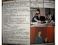 Министр МЧС Кальченко