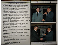 Организационная структура группы