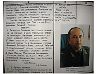 Зам министра МЧС Логинов В.В.